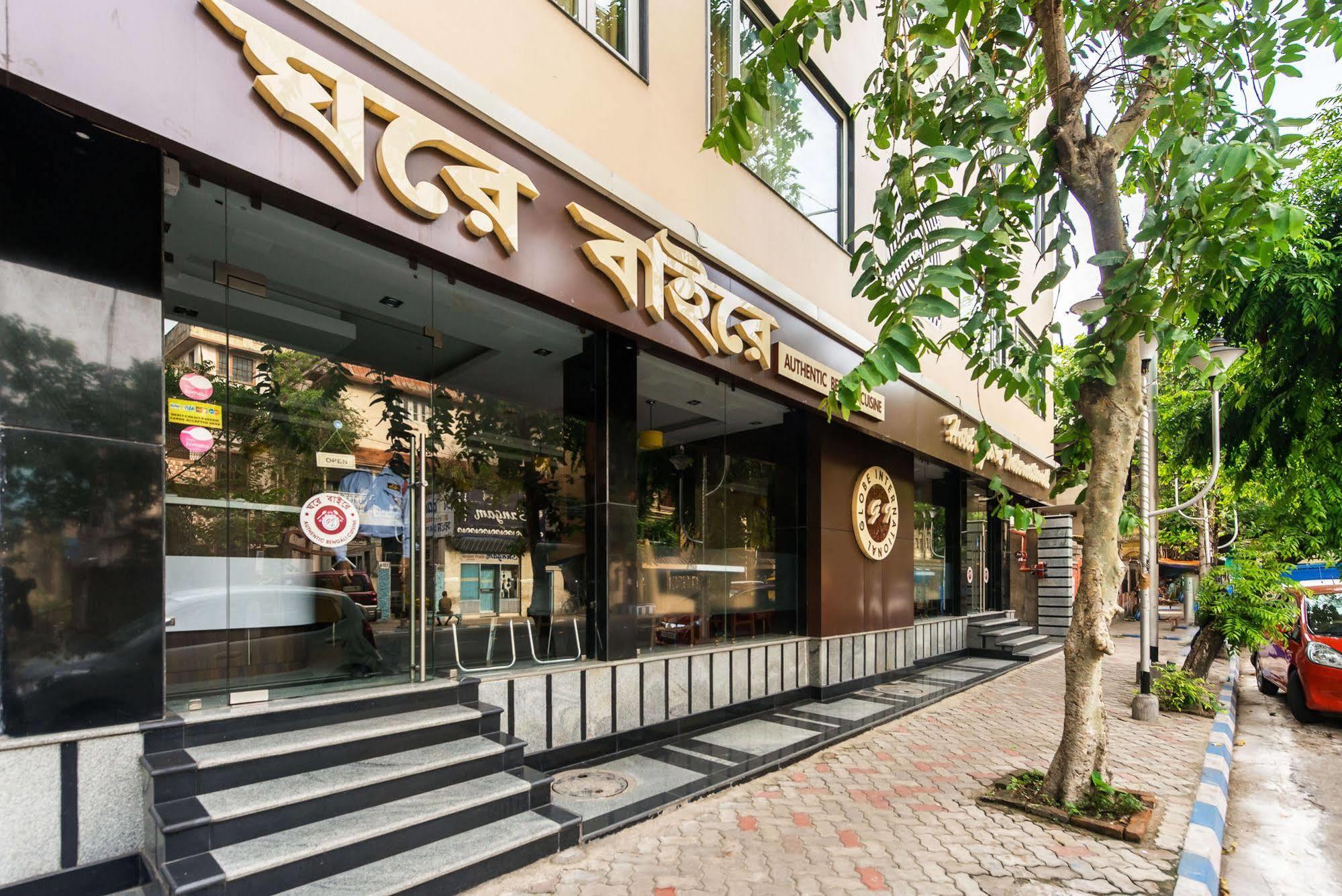 Treebo Globe International Hotel Kolkata Ngoại thất bức ảnh